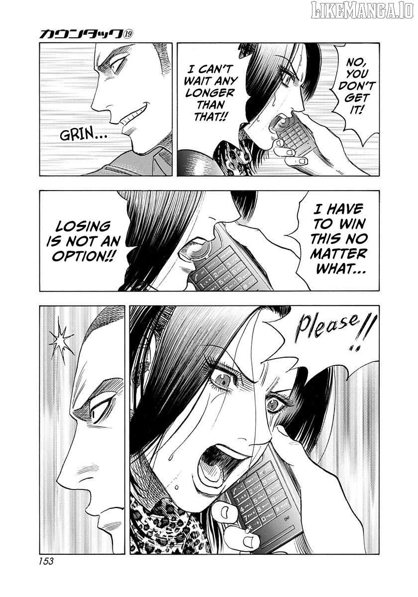 Countach - Manga Chapter 188 - page 7
