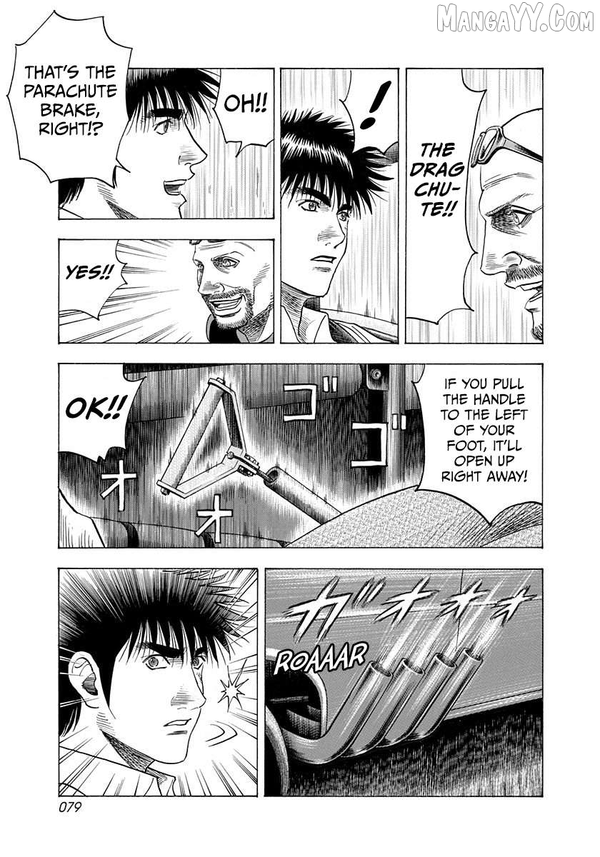 Countach - Manga Chapter 195 - page 4