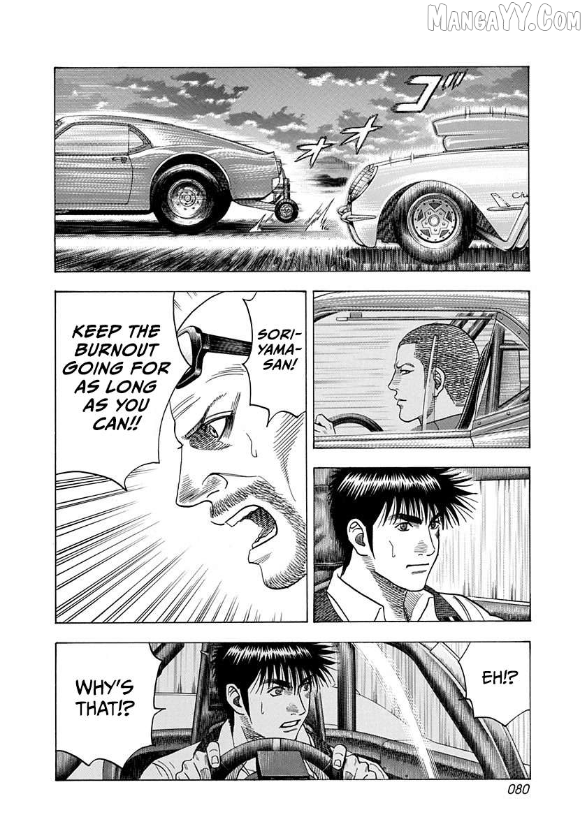 Countach - Manga Chapter 195 - page 5