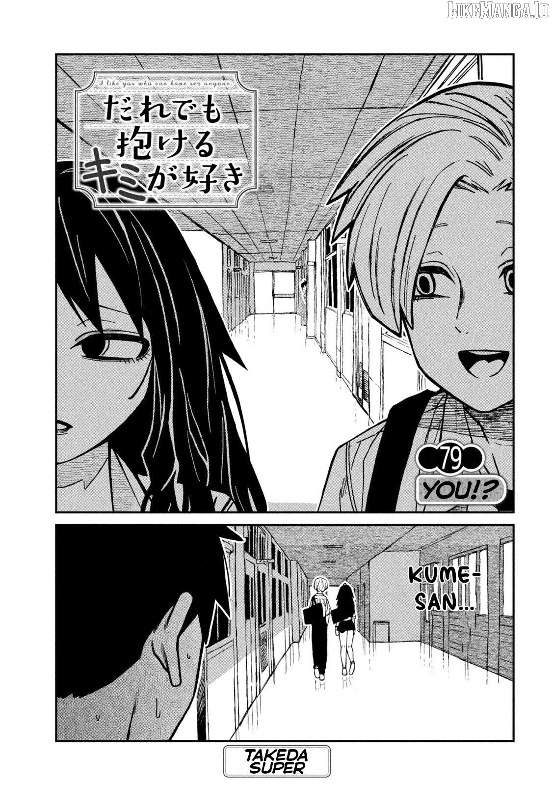 I Like You Who Can Have Sex Anyone Chapter 79 - page 1