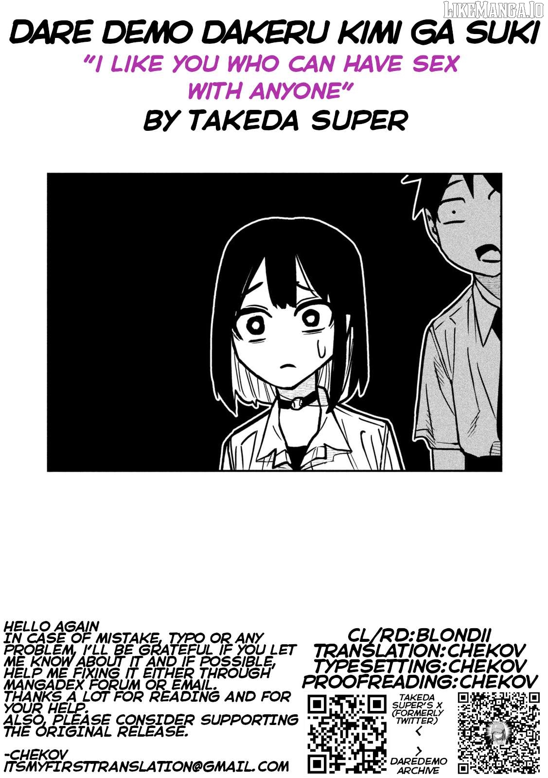 I Like You Who Can Have Sex Anyone Chapter 80 - page 17
