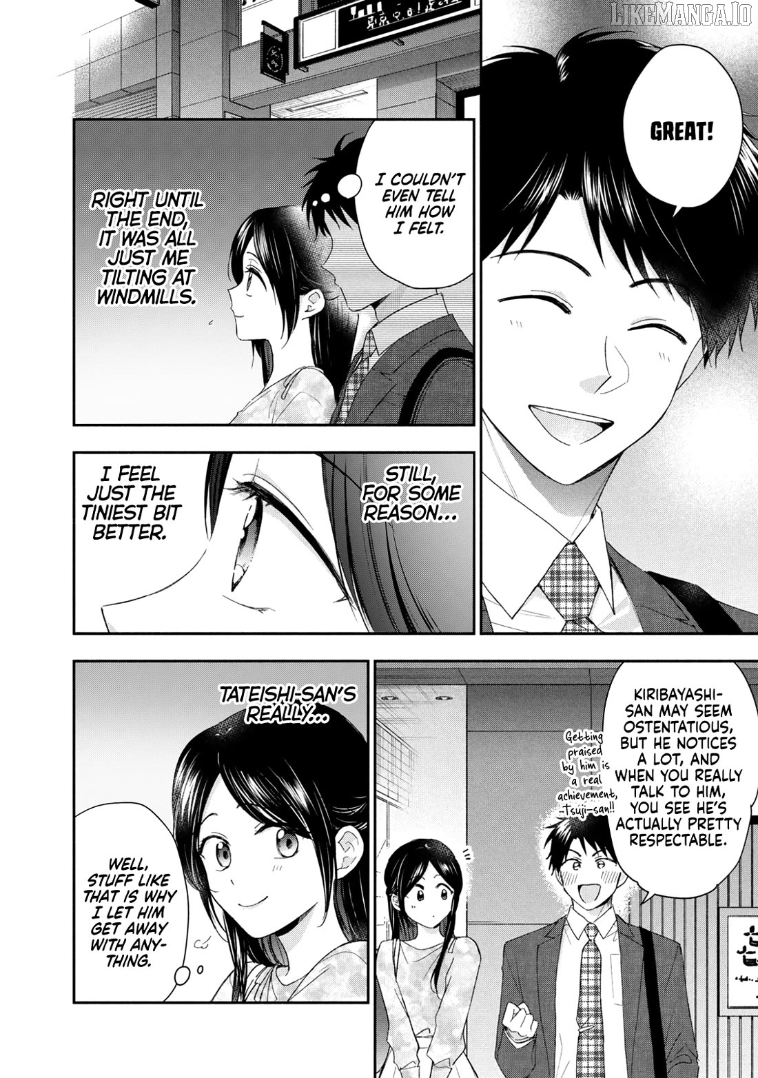 Kono Kaisha Ni Suki Na Hito Ga Imasu Chapter 124 - page 10