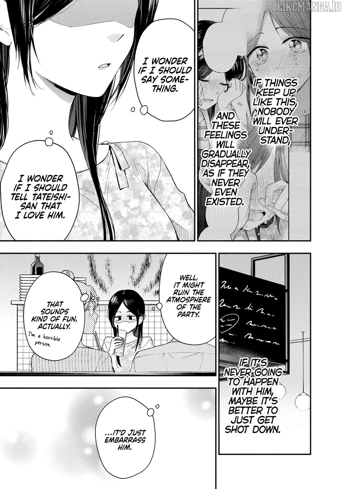 Kono Kaisha Ni Suki Na Hito Ga Imasu Chapter 124 - page 5