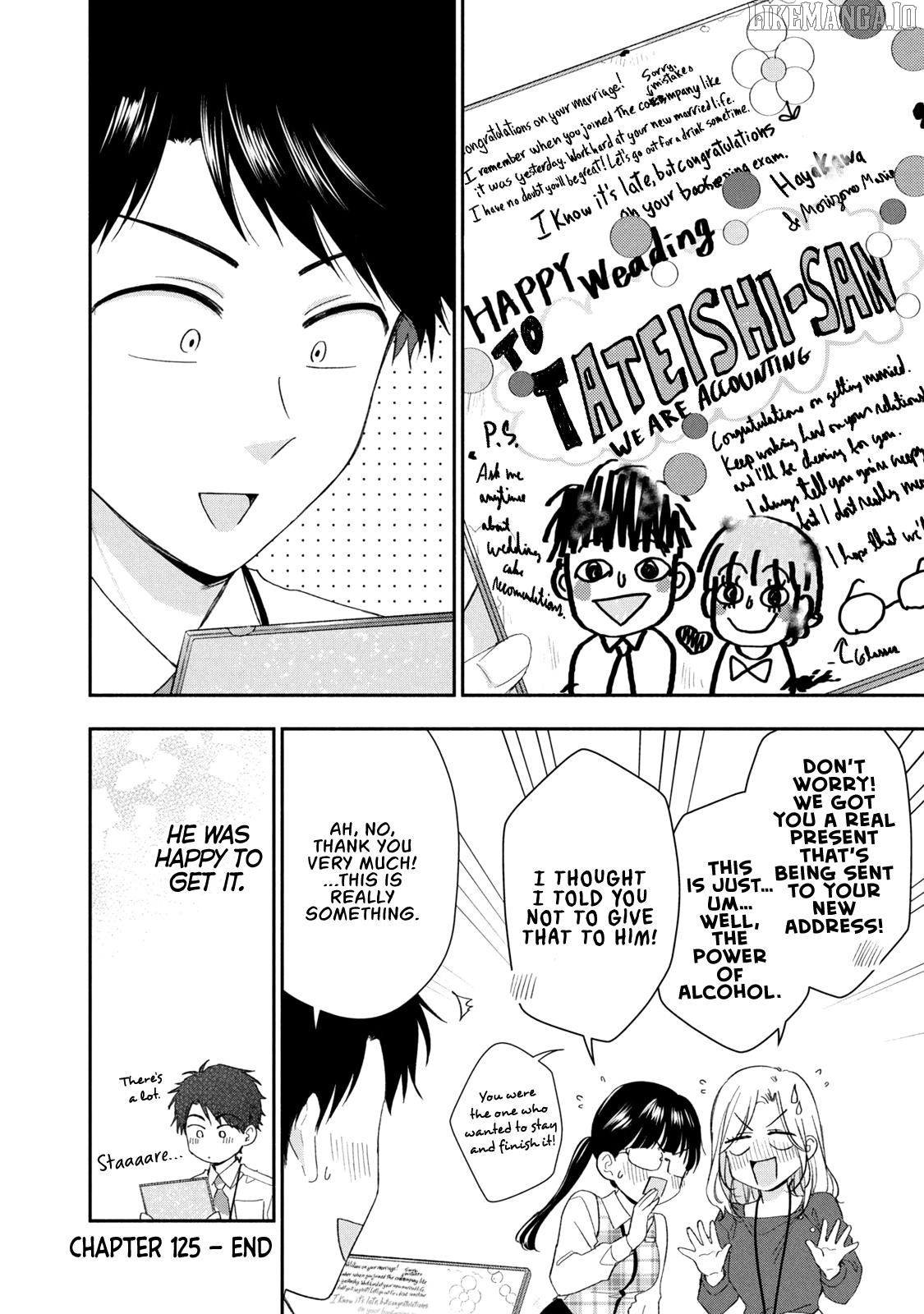 Kono Kaisha Ni Suki Na Hito Ga Imasu Chapter 125 - page 12