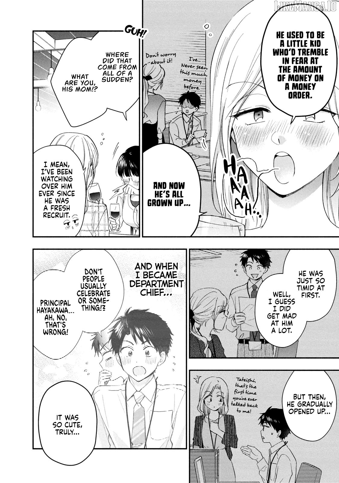 Kono Kaisha Ni Suki Na Hito Ga Imasu Chapter 125 - page 4