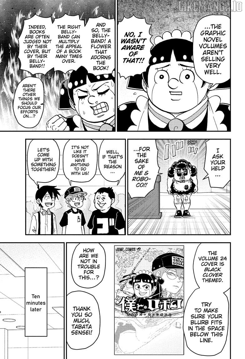 Me & Roboco Chapter 255 - page 3