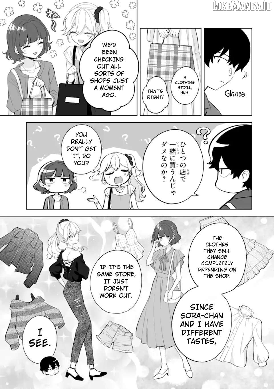 Please Leave Me Alone (For Some Reason, She Wants to Change a Lone Wolf's Helpless High School Life.) Chapter 30.1 - page 9