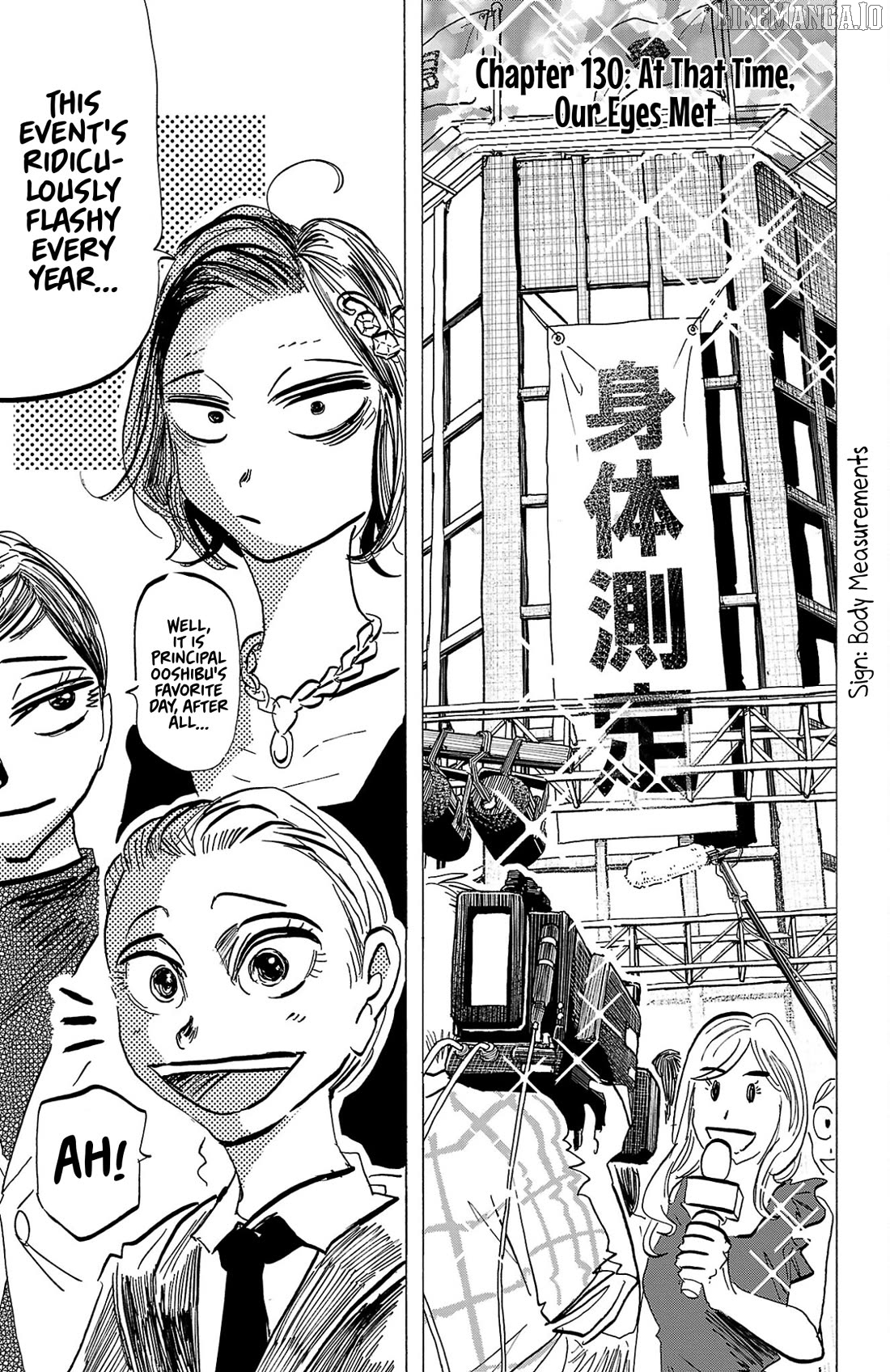 Sanda - Manga Chapter 130 - page 2