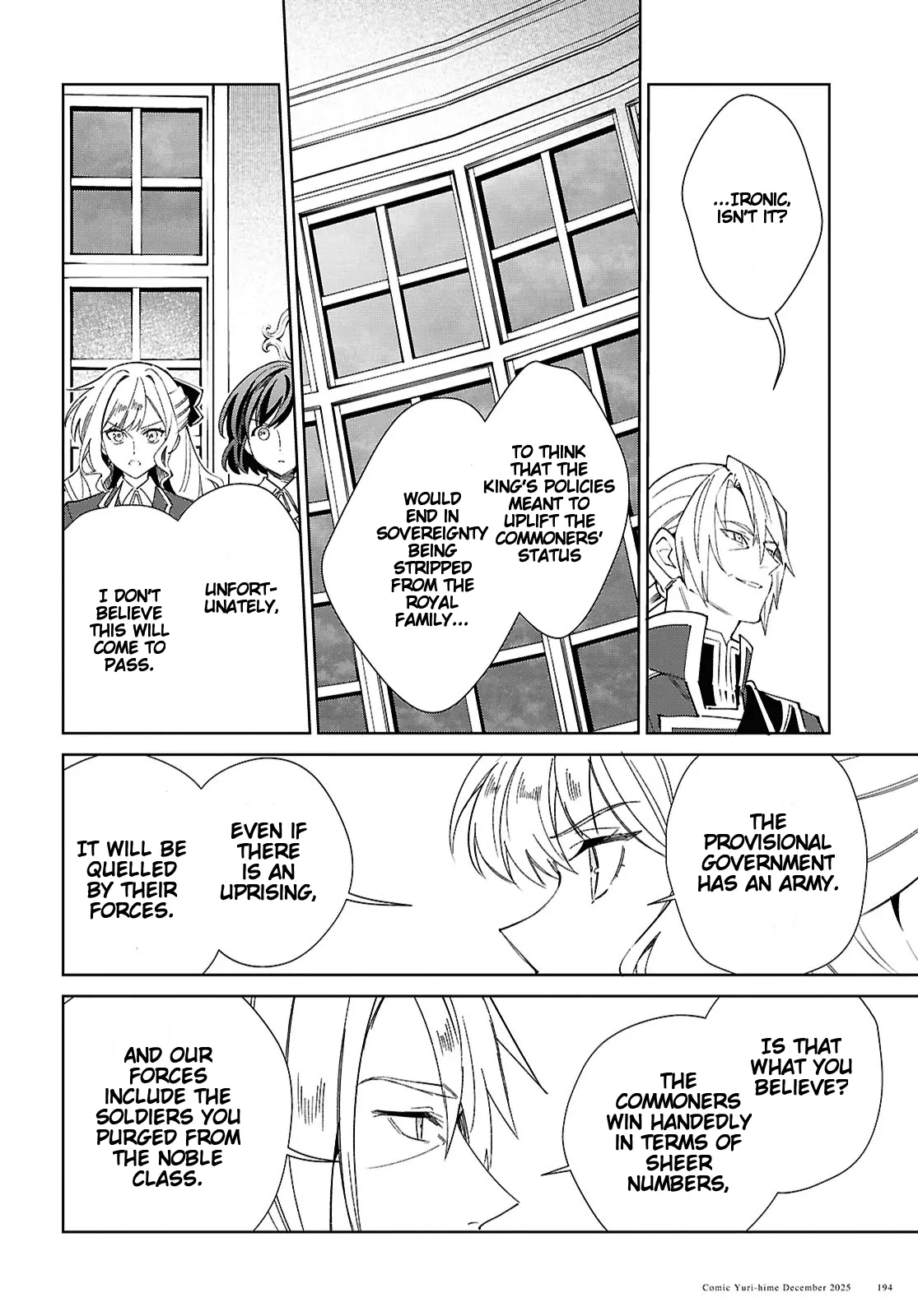 I Favor The Villainess Chapter 56 - page 17