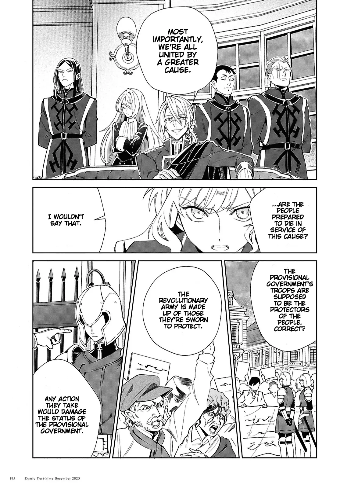 I Favor The Villainess Chapter 56 - page 18