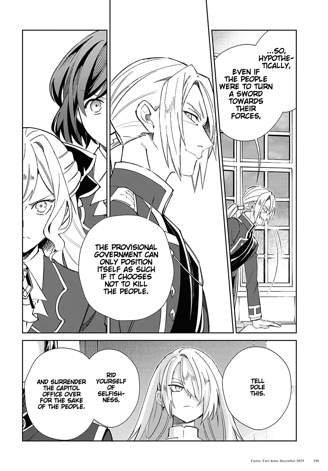 I Favor The Villainess Chapter 56 - page 19