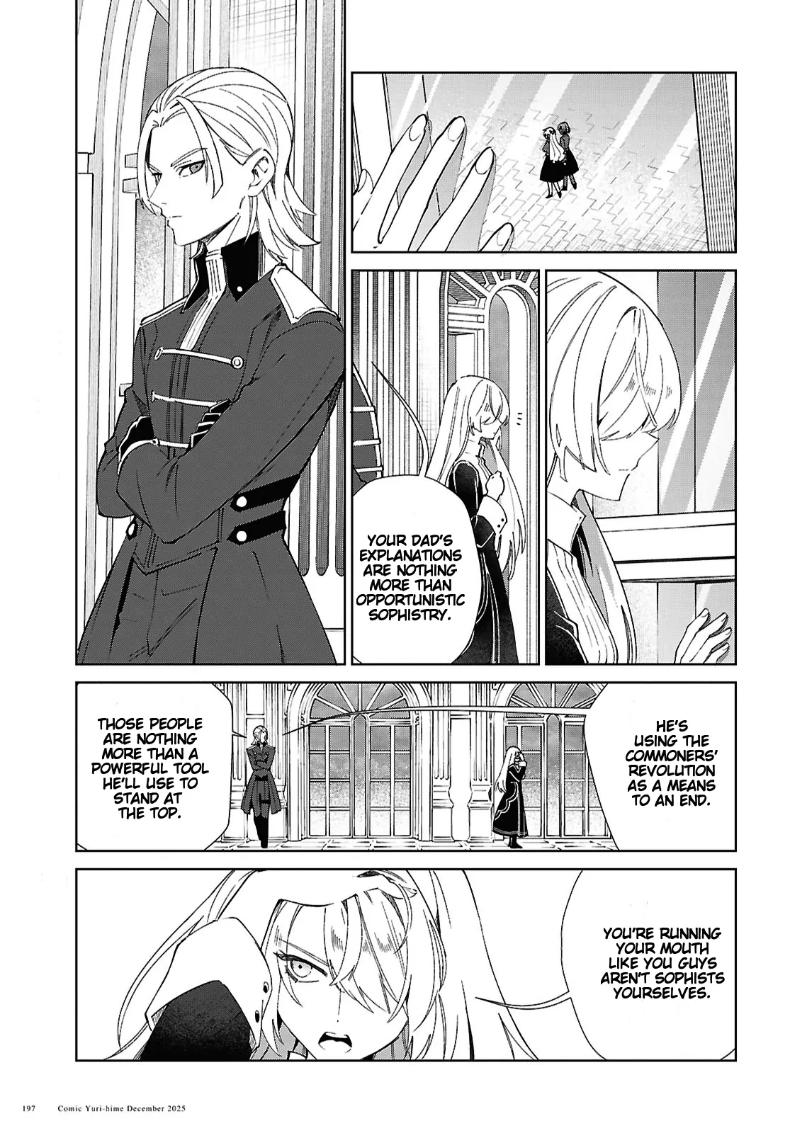 I Favor The Villainess Chapter 56 - page 20