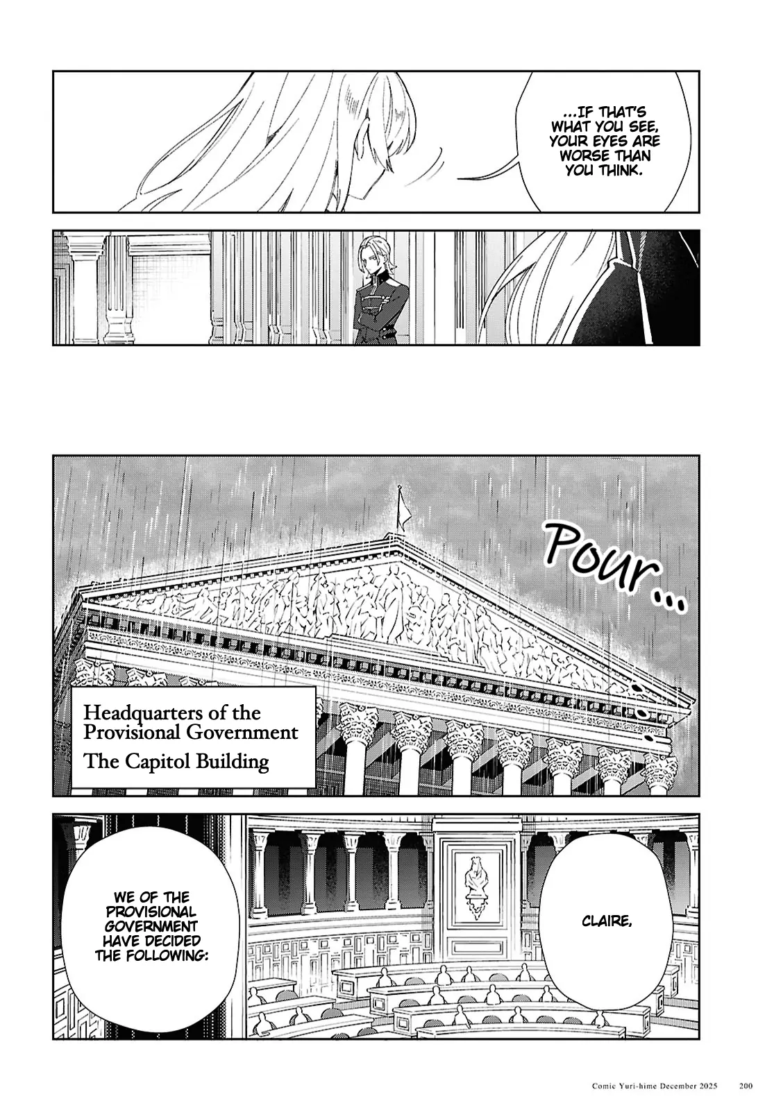 I Favor The Villainess Chapter 56 - page 23