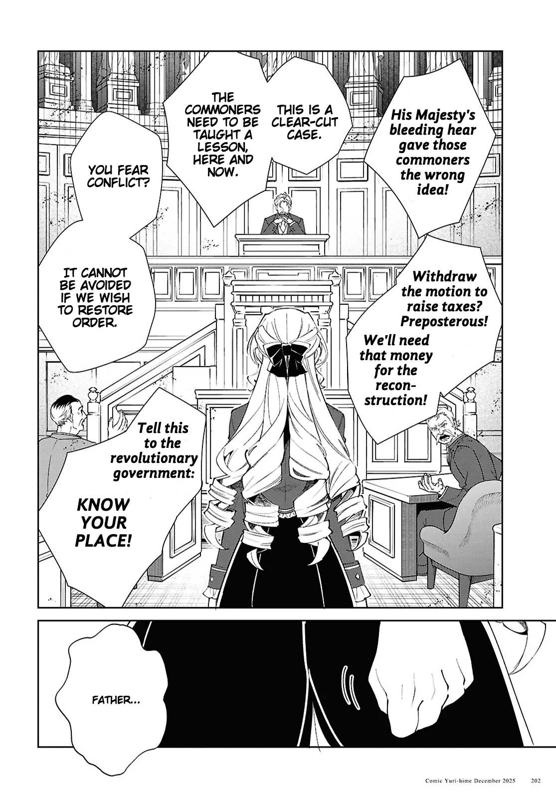 I Favor The Villainess Chapter 56 - page 25