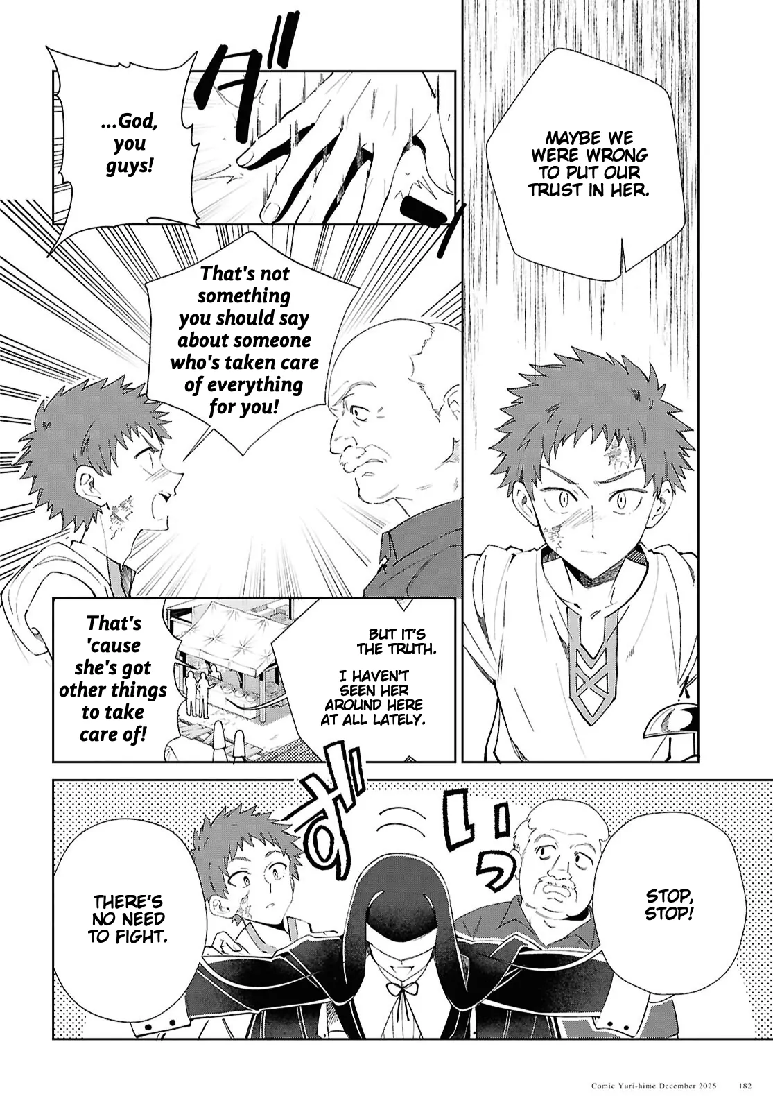 I Favor The Villainess Chapter 56 - page 5