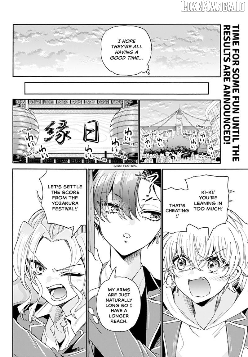 Mikadono Sanshimai Wa Angai, Choroi Chapter 178 - page 3