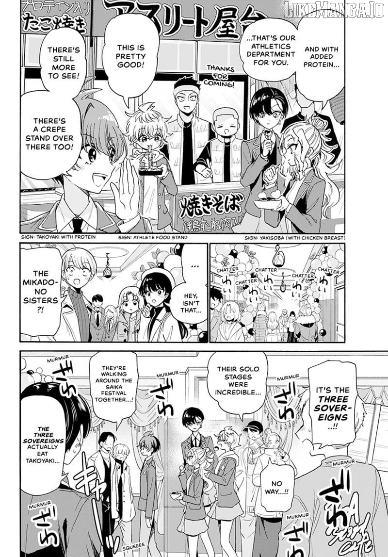 Mikadono Sanshimai Wa Angai, Choroi Chapter 178 - page 5