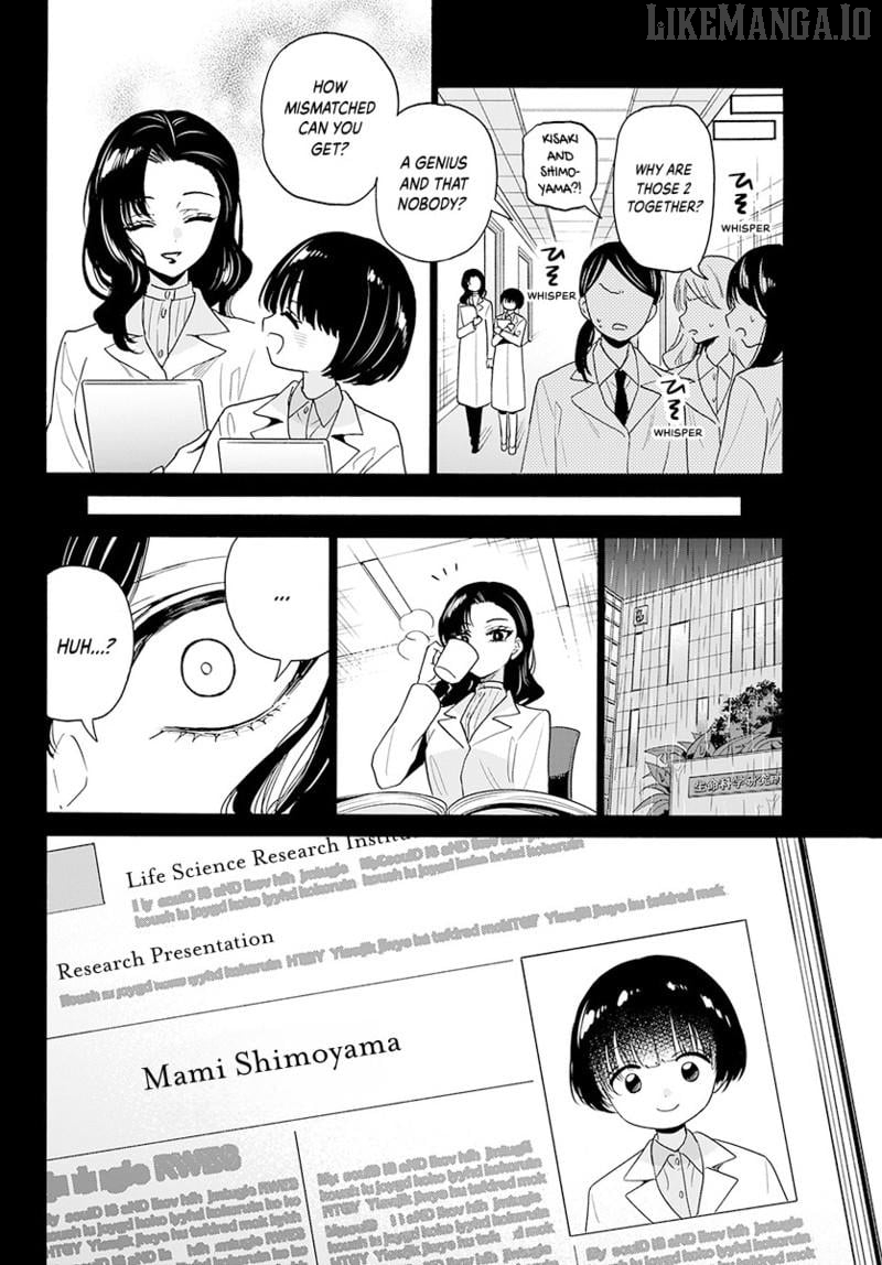 Mikadono Sanshimai Wa Angai, Choroi Chapter 179 - page 15