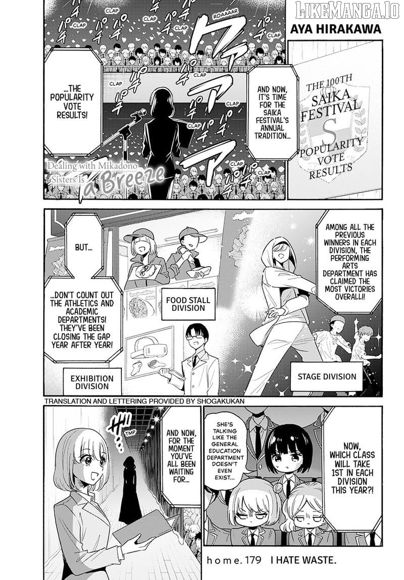 Mikadono Sanshimai Wa Angai, Choroi Chapter 179 - page 2