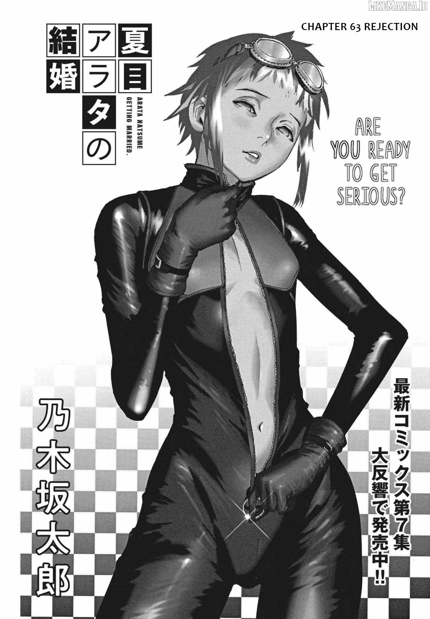 Natsume Arata no Kekkon Chapter 63 - page 1