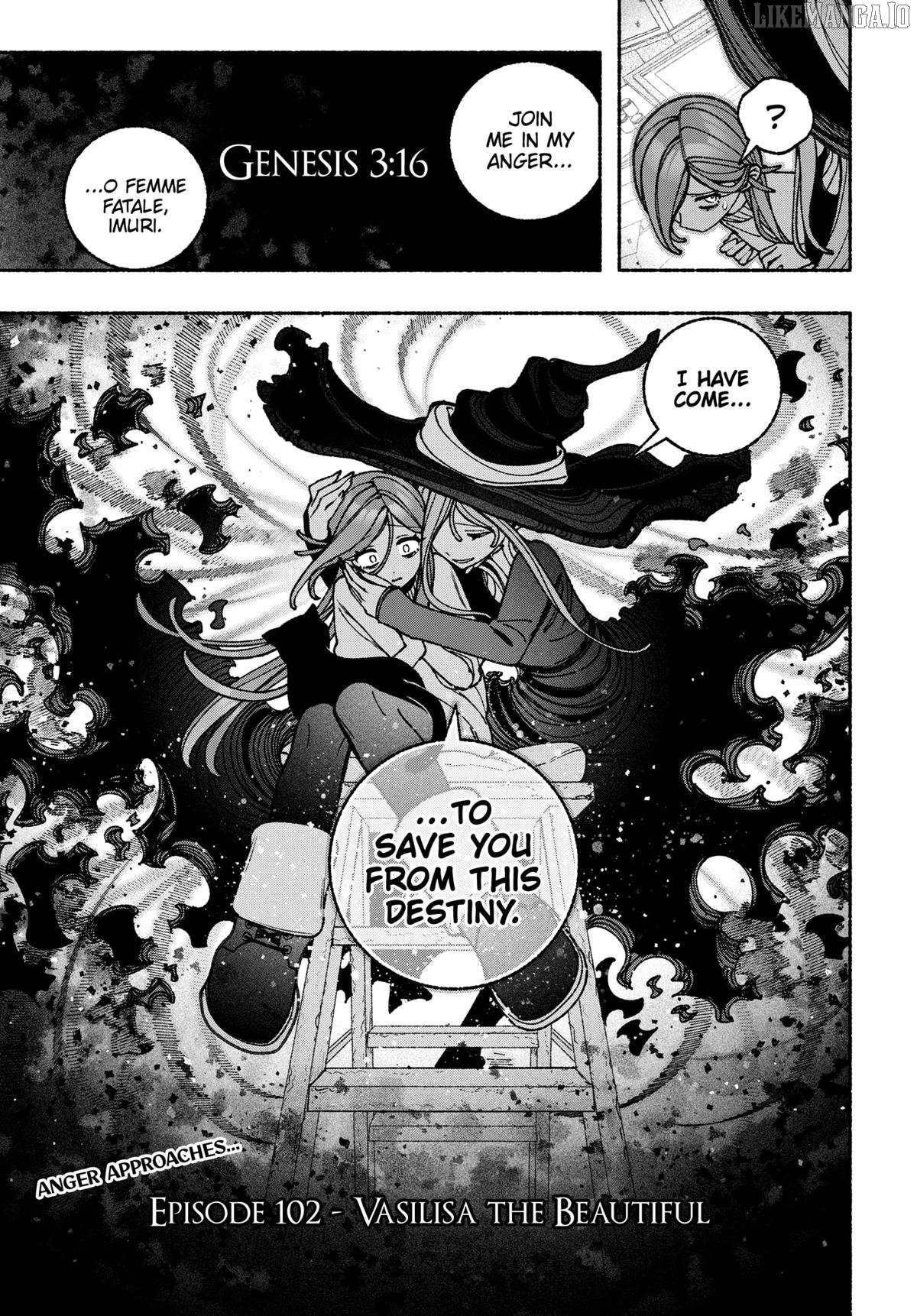 Make The Exorcist Fall In Love Chapter 102 - page 17