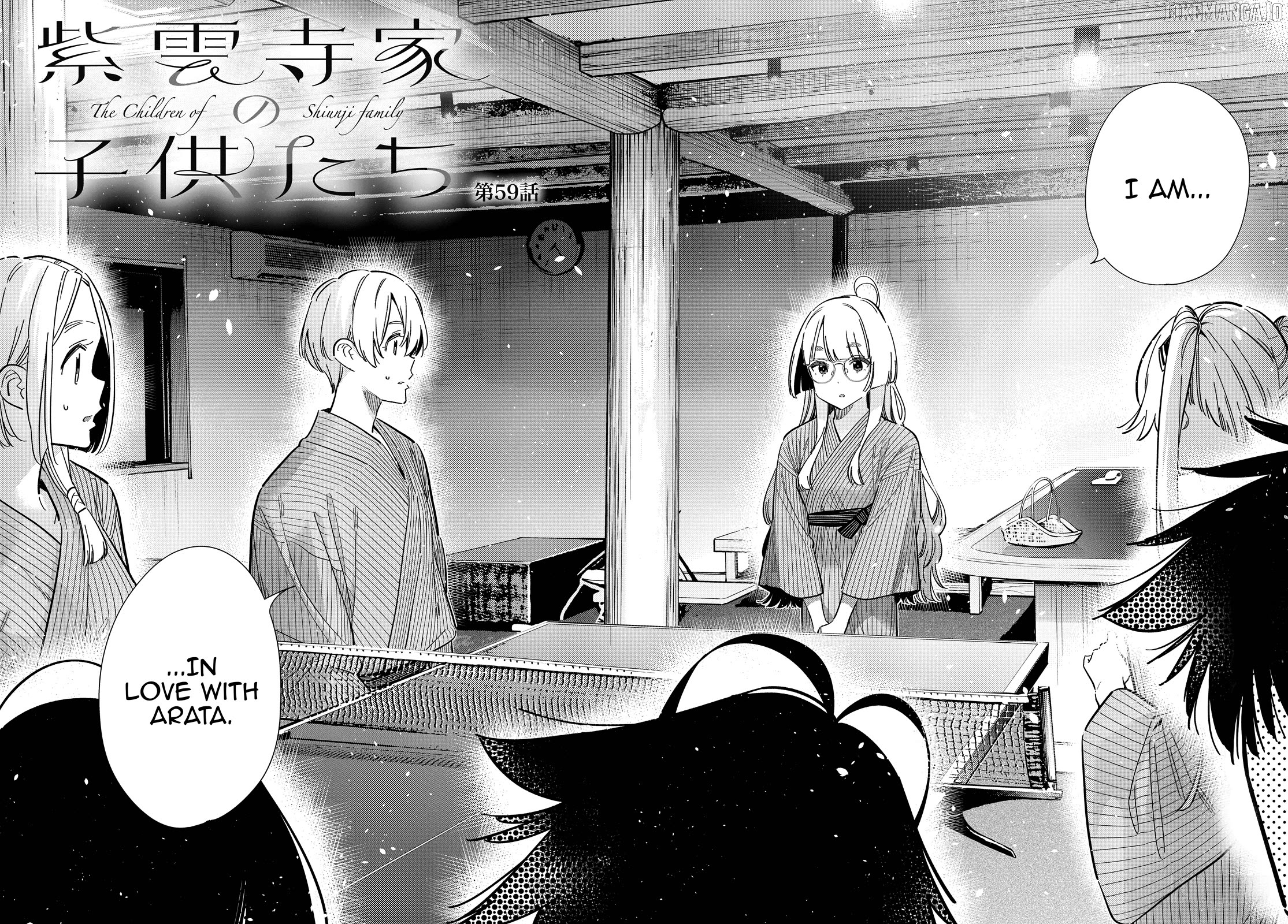 The Children Of Shiunji Family Chapter 59 - page 3