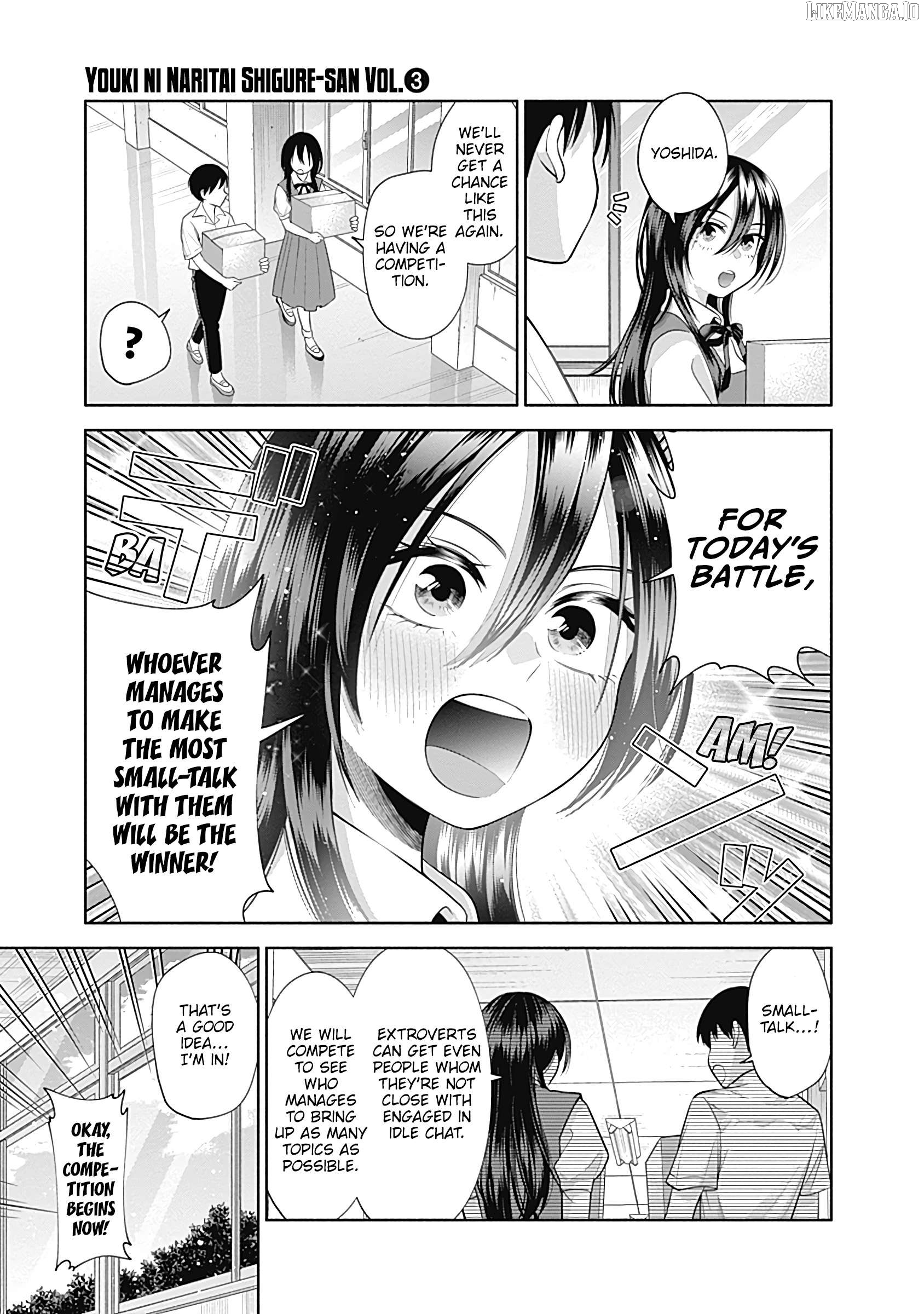 Shigure-san Wants To Shine! Chapter 27 - page 4