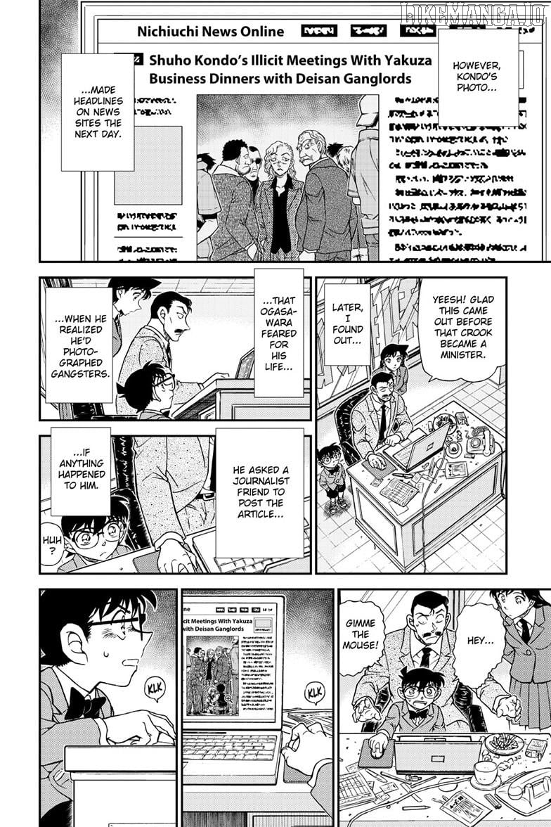 Detective Conan Chapter 1153 - page 15