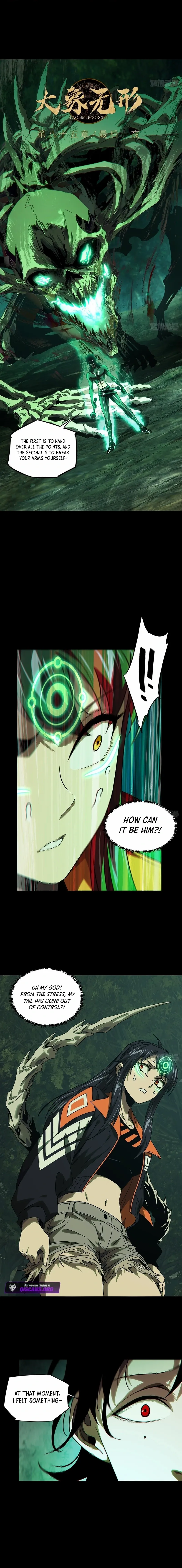 DaXiangWuXing (Taoist) Chapter 250 - page 3