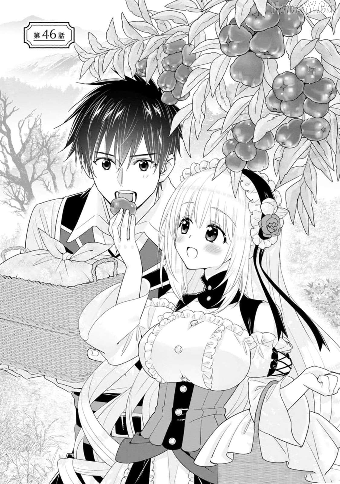 A-Rank Boukensha No Slow Life Chapter 46 - page 1