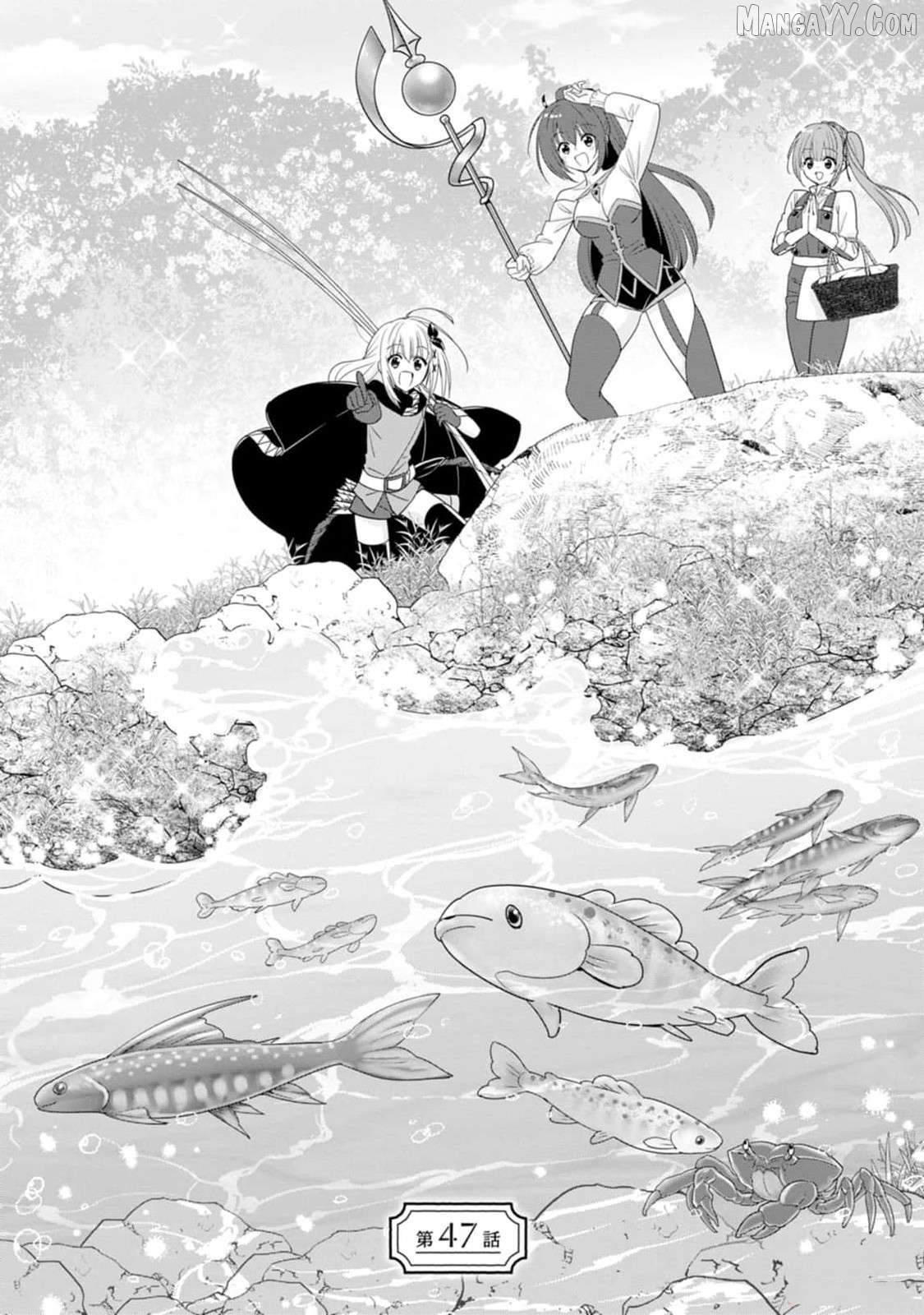 A-Rank Boukensha No Slow Life Chapter 47 - page 1
