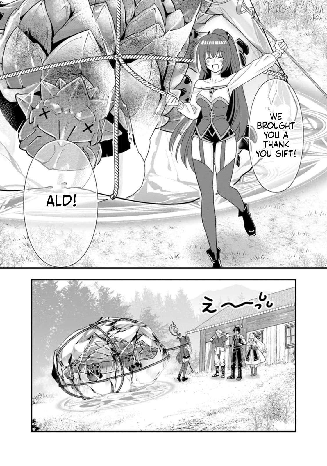 A-Rank Boukensha No Slow Life Chapter 47 - page 28