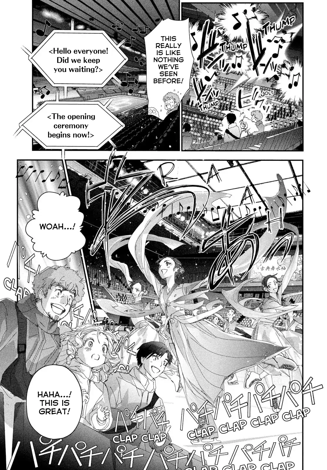 Medalist - Manga Chapter 54 - page 13