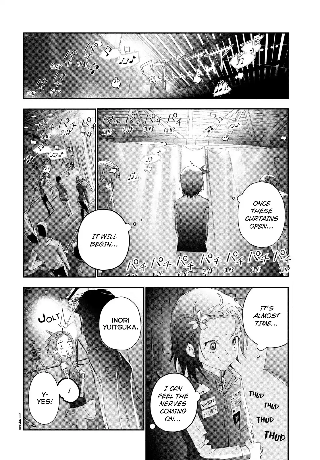 Medalist - Manga Chapter 54 - page 14