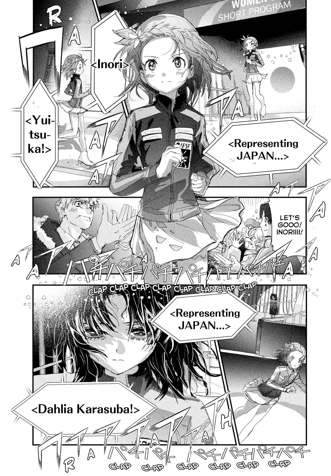 Medalist - Manga Chapter 54 - page 19