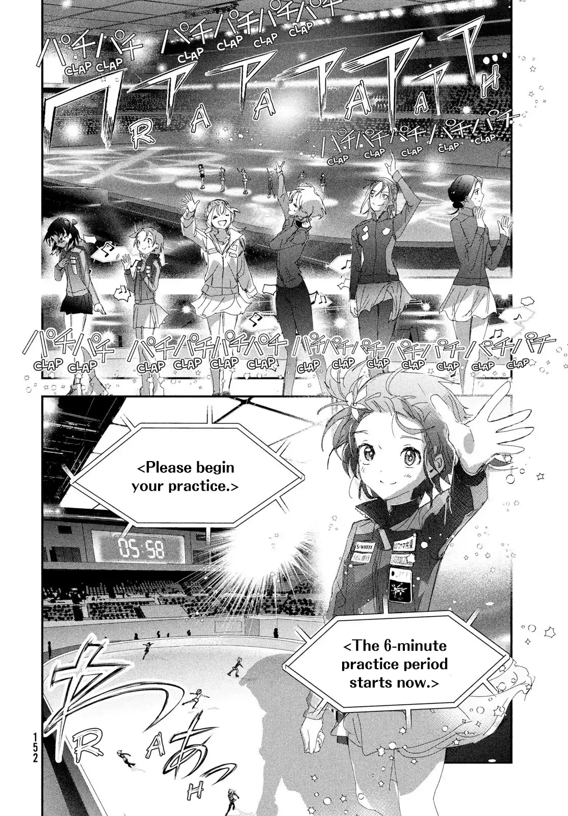 Medalist - Manga Chapter 54 - page 20