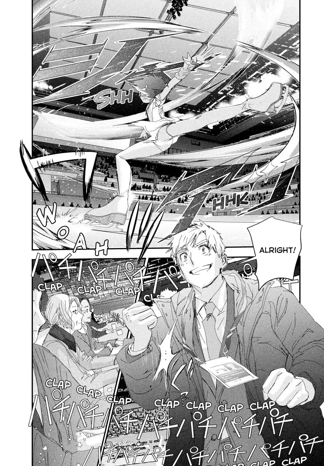 Medalist - Manga Chapter 54 - page 29