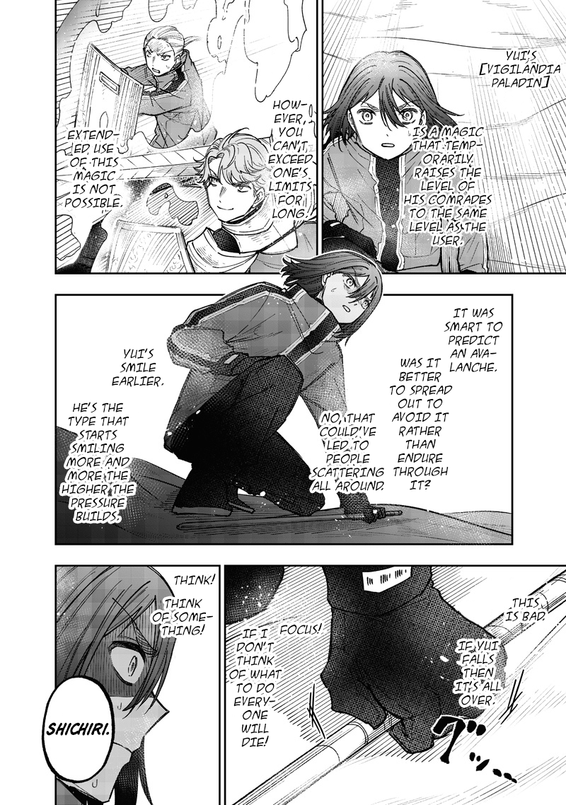 The Savior <<Messiah>> ~The former hero who saved another world beats the real world full of monsters~ Chapter 65 - page 3