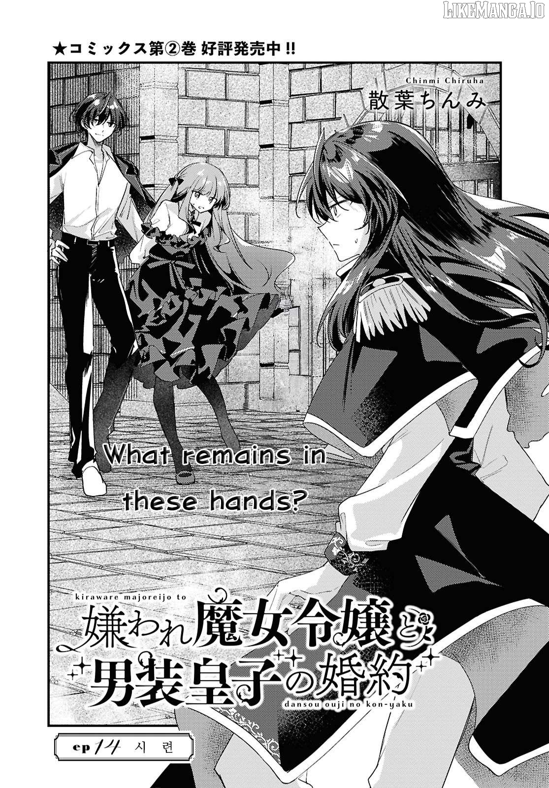 Kiraware Majo Reijou To Dansou Ouji No Kon’yaku Chapter 14 - page 3