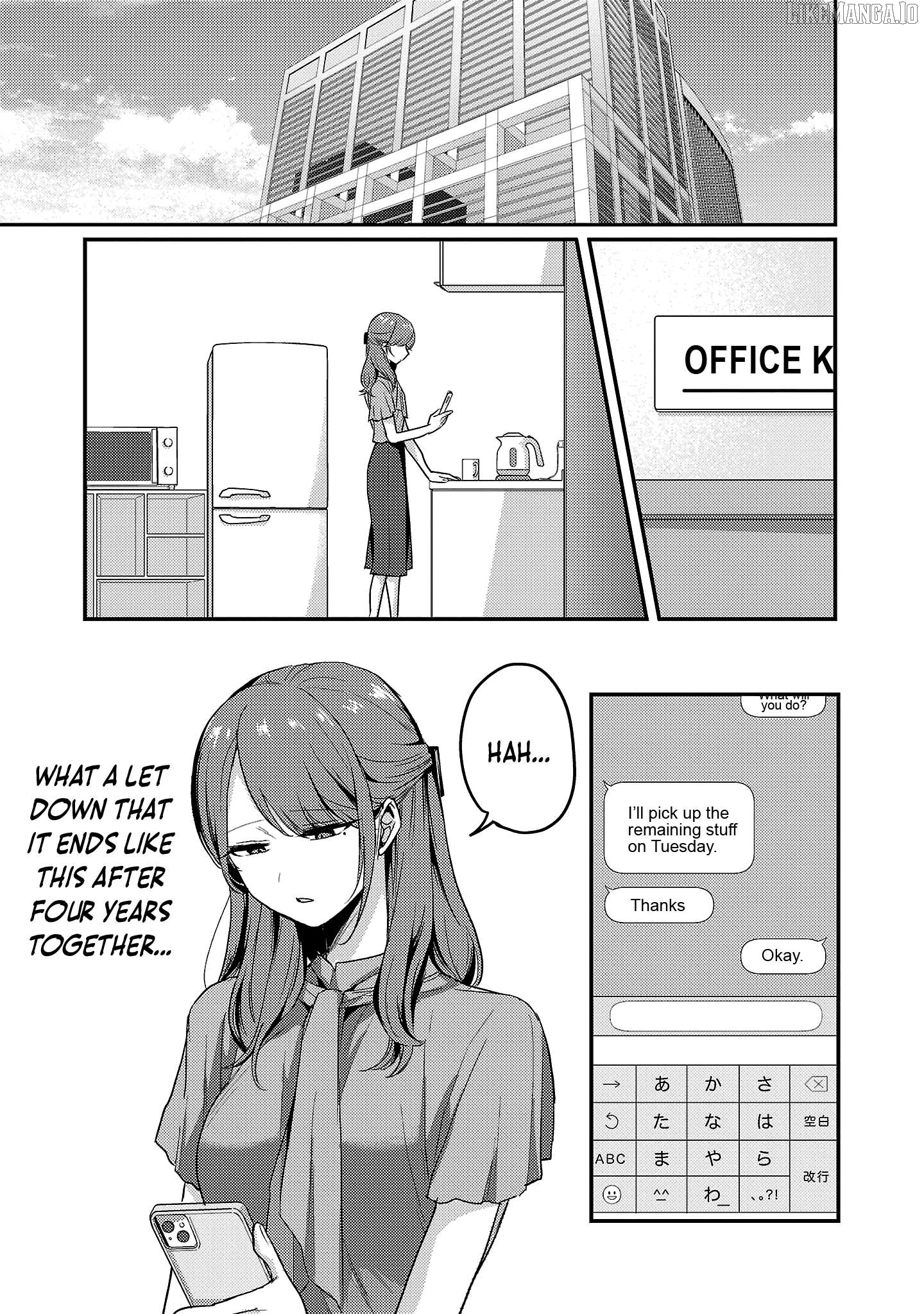 Welcome Back, Papa Chapter 32 - page 12