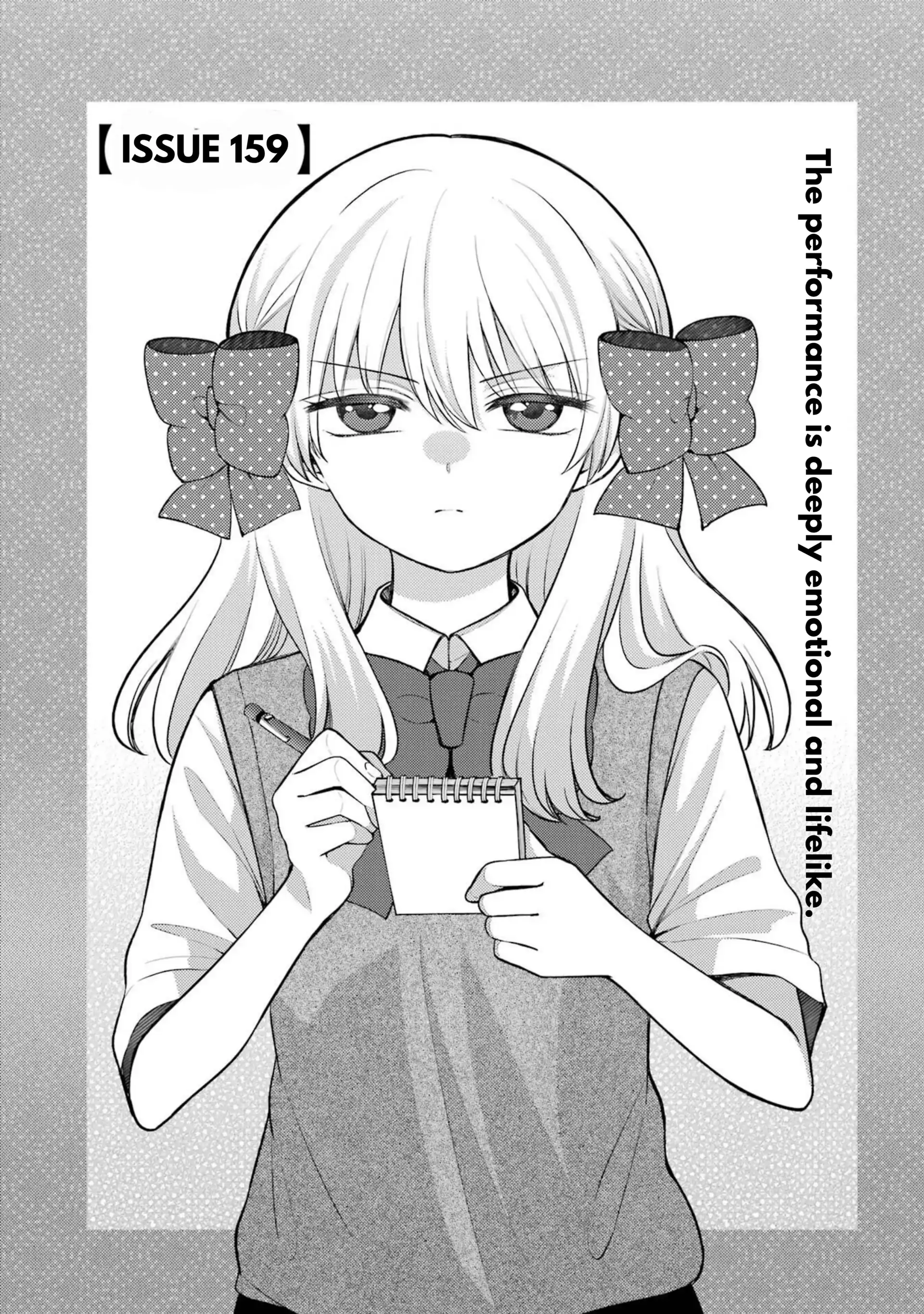 Gekkan Shoujo Nozaki-kun Chapter 159 - page 3