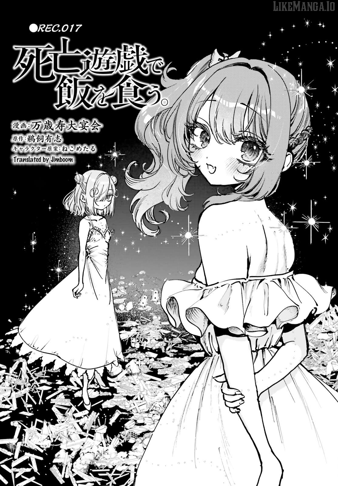 Shibou Yuugi De Meshi Wo Kuu. Chapter 17 - page 1