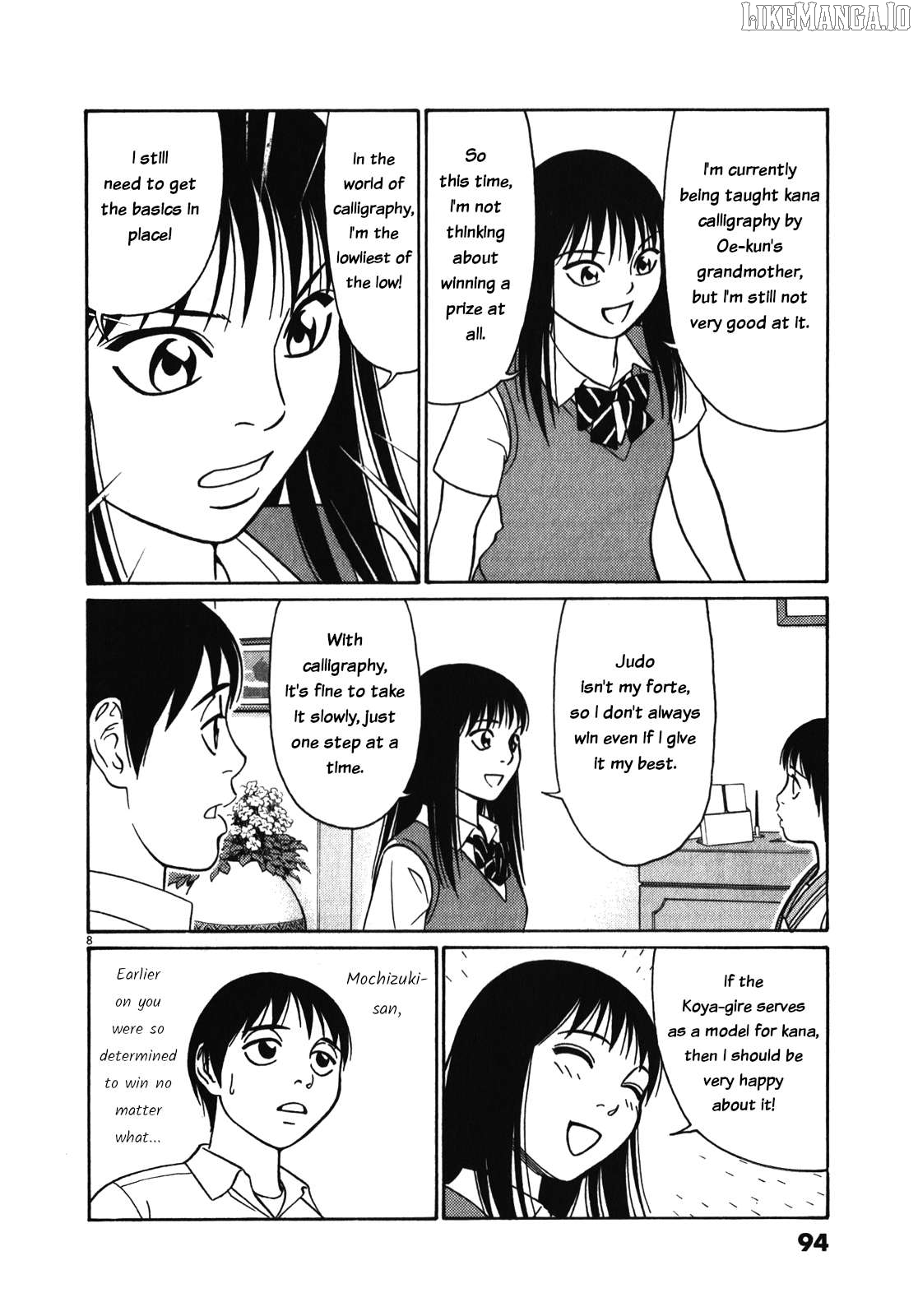 Tomehane! - Manga Chapter 121 - page 8
