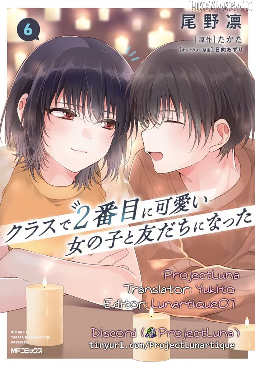 Class De 2 Banme Ni Kawaii Onna No Ko To Tomodachi Ni Natta Chapter 35.1 - page 18
