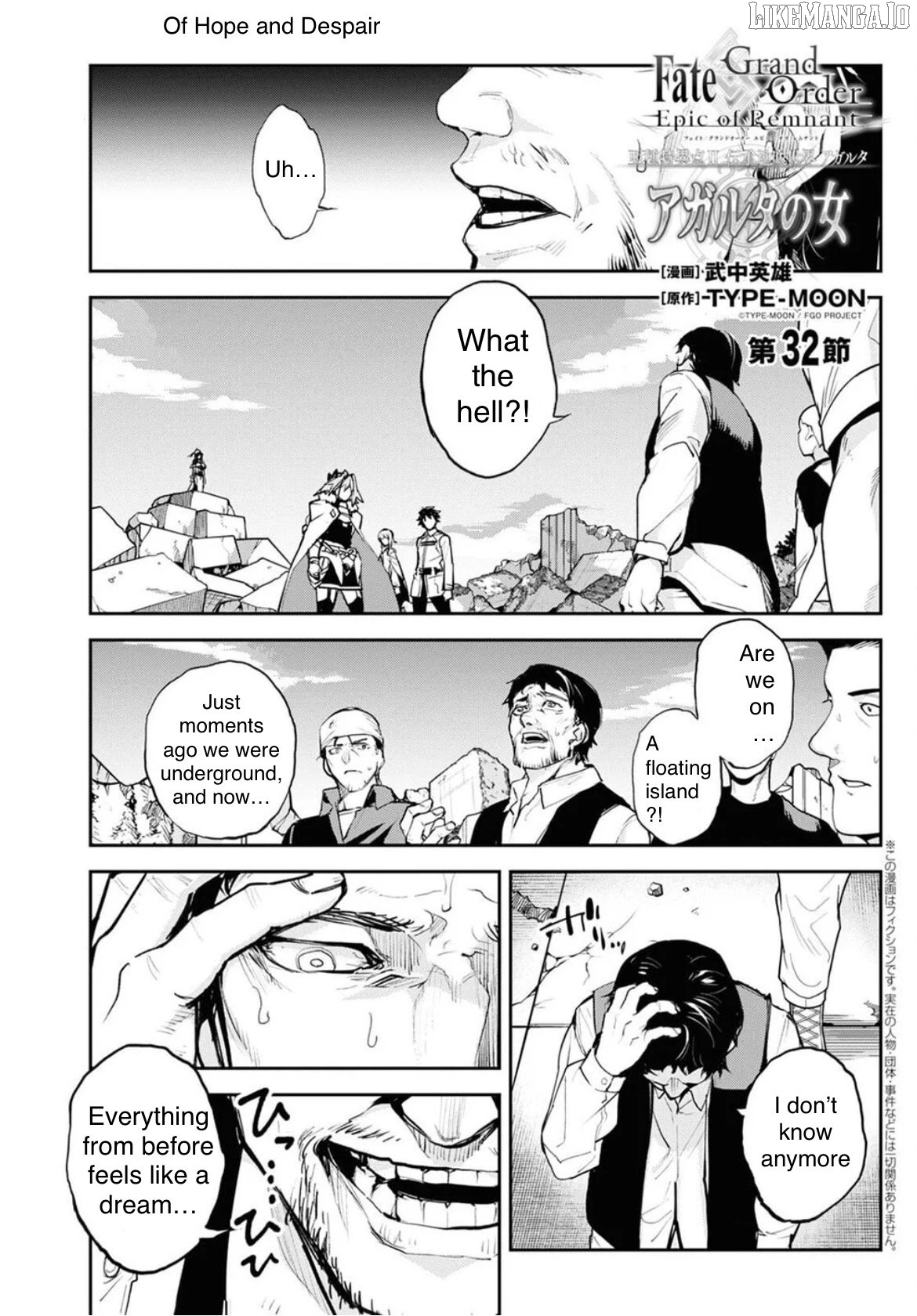 Fate/grand Order Epic Of Remnant - Ashu Tokuiten Ii - Denshou Chitei Sekai Agartha - Agartha No Onna Chapter 32 - page 2