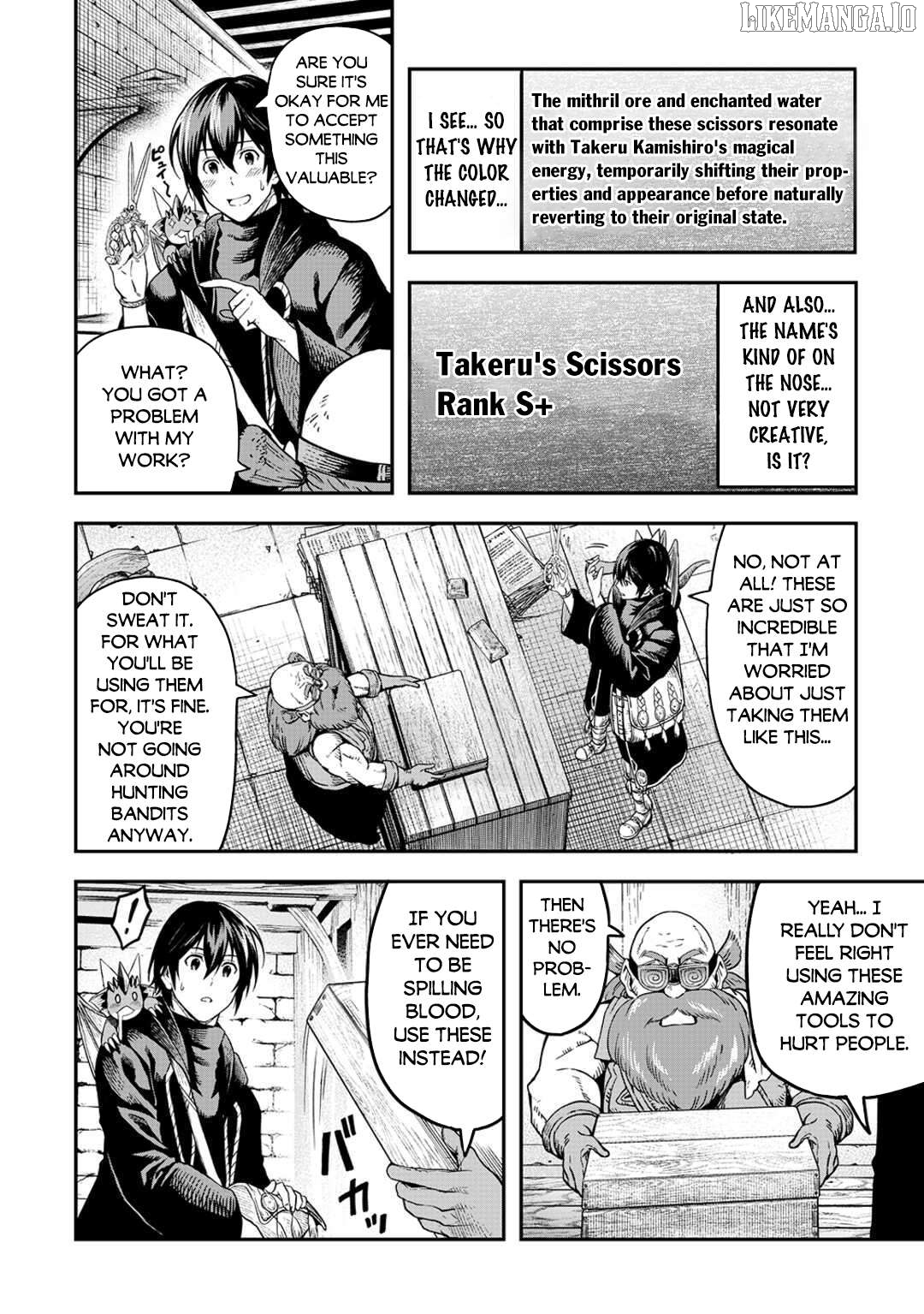 Souzai Saishuka no Isekai Ryokouki Chapter 62 - page 6