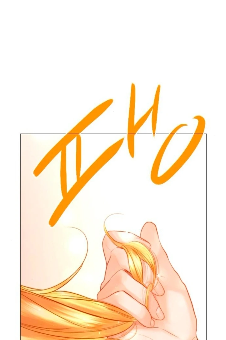 Cry, Even Better If You Beg Chapter 66 - page 117