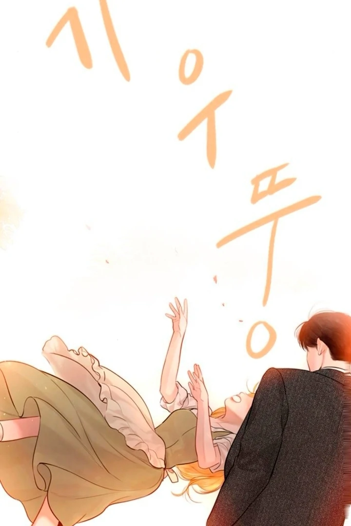 Cry, Even Better If You Beg Chapter 66 - page 119