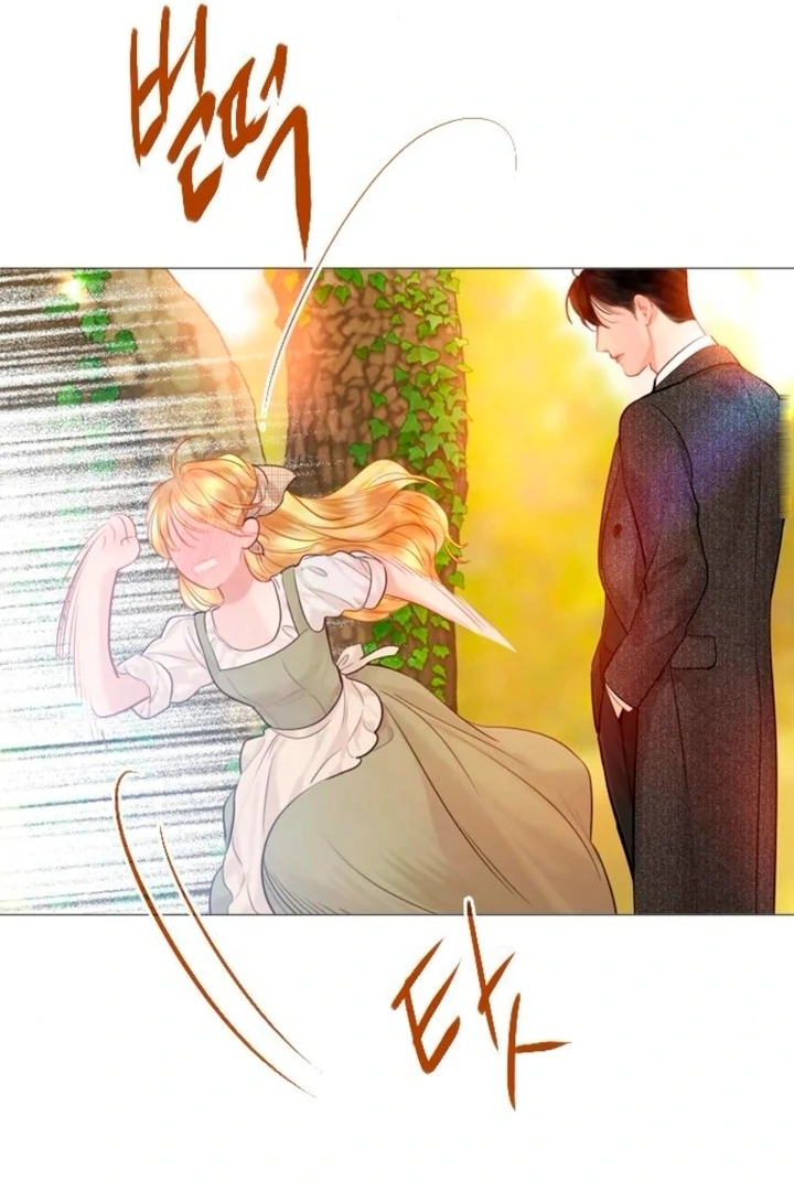 Cry, Even Better If You Beg Chapter 66 - page 125