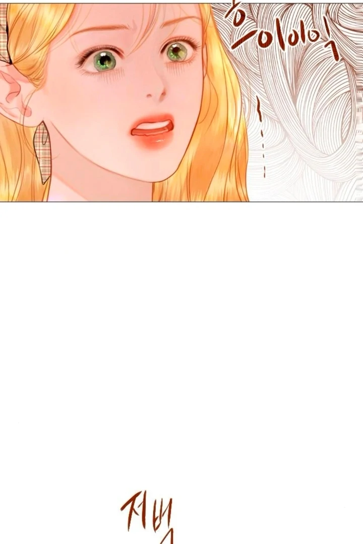 Cry, Even Better If You Beg Chapter 66 - page 37
